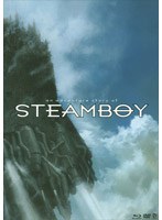スチームボーイ (Blu-ray Disc)