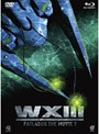 WXIII 機動警察パトレイバー （ブルーレイディスク）でDMMアフィリエイトツール