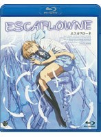 【クリックでお店のこの商品のページへ】劇場版 エスカフローネ (ブルーレイディスク)