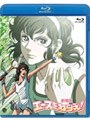  劇場版 エースをねらえ！ （ブルーレイディスク）でDMMアフィリエイトツール