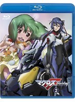 【クリックで詳細表示】マクロスF(フロンティア) 2 (ブルーレイディスク)