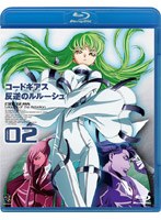 【クリックで詳細表示】コードギアス 反逆のルルーシュ 2 (ブルーレイディスク)