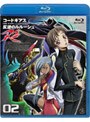 コードギアス 反逆のルルーシュR2 volume02 (ブルーレイディスク)