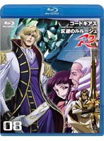 �����ɥ����� ȿ�դΥ�롼����R2 volume08 �ʥ֥롼�쥤�ǥ�������