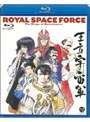  王立宇宙軍 オネアミスの翼 （ブルーレイディスク）でDMMアフィリエイトツール