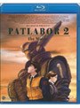 機動警察パトレイバー2 the Movie （ブルーレイディスク）