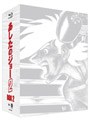  あしたのジョー2 Blu-ray Disc BOX2 （最終巻 ブルーレイディスク）でDMMアフィリエイトツール