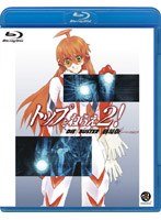 トップをねらえ2! 劇場版 (ブルーレイディスク)