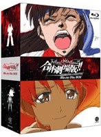 トップをねらえ!& トップをねらえ2! 合体劇場版!! (初回限定生産 ブルーレイディスク)
