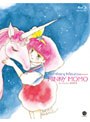  魔法のプリンセス ミンキーモモ BOX 2 （ブルーレイディスク）でDMMアフィリエイトツール
