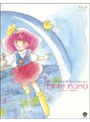  魔法のプリンセス ミンキーモモ BOX 3 （ブルーレイディスク 最終巻）でDMMアフィリエイトツール