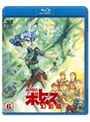 装甲騎兵ボトムズ 幻影篇 6 (最終巻 ブルーレイディスク)