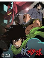 【クリックでお店のこの商品のページへ】新ゲッターロボ Blu-ray BOX (ブルーレイディスク)