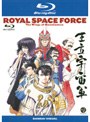  王立宇宙軍 オネアミスの翼 （ブルーレイディスク）でDMMアフィリエイトツール