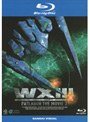 WXIII 機動警察パトレイバー （ブルーレイディスク）