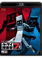���������ܺ���7 File 07 �ʥ֥롼�쥤�ǥ�������
