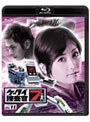  ケータイ捜査官7 File 11 （ブルーレイディスク）