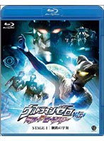 【クリックで詳細表示】ウルトラマンゼロ外伝 キラー ザ ビートスター STAGE I 「鋼鉄の宇宙」 (ブルーレイディスク)