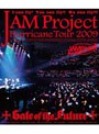JAM Project Hurricane Tour 2009 Gate of the Future （ブルーレイディスク）