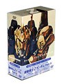  機動戦士Zガンダム Part-2 メモリアルボックス版 （再発売）でDMMアフィリエイトツール