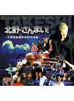�ִ��ġ��Ф󤶤�����DVDȯ�䵭ǰ �������ޤ���?��������ĺ���DVD����? �ʽ�����������