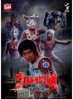 ウルトラマンレオ VOL.9