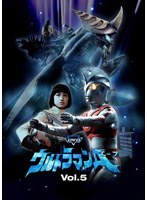 ウルトラマンA (エース) Vol.5
