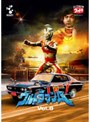 ウルトラマンA（エース） Vol.8