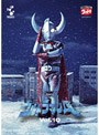 ウルトラマンA（エース） Vol.10
