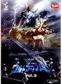 ウルトラマンA（エース） Vol.3
