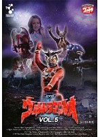 ウルトラマンレオ VOL.5
