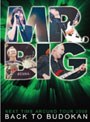  MR.BIG BUDOKAN-REUNION TOUR 2009/MR.BIGでDMMアフィリエイトツール