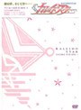  カレイドスター アンコールDVD-BOX 1でDMMアフィリエイトツール