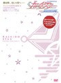  カレイドスター アンコールDVD-BOX 2でDMMアフィリエイトツール