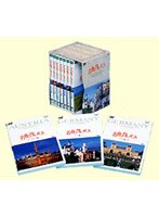 NHK���ȃA���o���`���ʕҁ`�������10���g BOX�Z�b�g