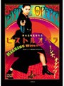 ピストルオペラ