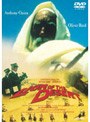  砂漠のライオンでDMMアフィリエイトツール