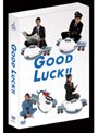  GOOD LUCK！！ DVD-BOX（パッケージリニューアル版）でDMMアフィリエイトツール