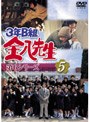 3ǯB�ȶ�Ȭ���� ��6���꡼�� 5
