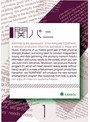 �إѥ� vol.1/�إ���ˡ�