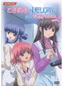  ときめきメモリアル OnlyLove DVD Vol.8でDMMアフィリエイトツール