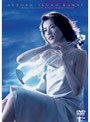 川井郁子/オーロラ