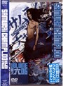  サムライチャンプルー 巻之六でDMMアフィリエイトツール