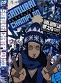 サムライチャンプルー 巻之拾