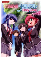 �Ȥ��᤭���ꥢ�� Only Love Vol.13