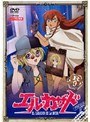  エル・カザド R9でDMMアフィリエイトツール
