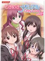  ときめきメモリアル OnlyLove DVD Vol.5 （通常盤）でDMMアフィリエイトツール