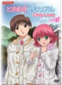  ときめきメモリアル OnlyLove DVD Vol.6 （通常盤）でDMMアフィリエイトツール