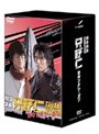  特命係長 只野仁 セカンド・シーズン DVD-BOXでDMMアフィリエイトツール