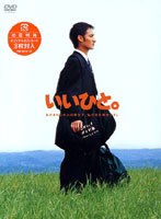 �����Ҥȡ� DVD-BOX